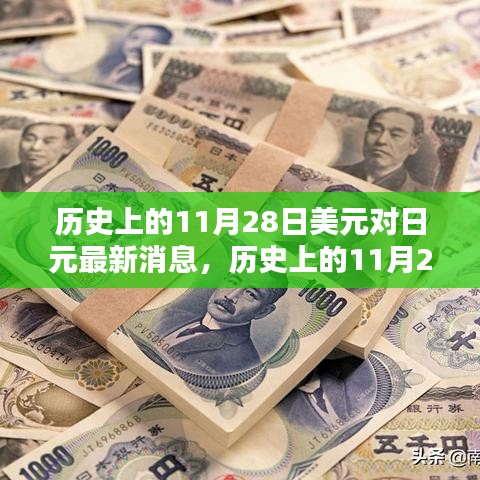 仙风道骨 第5页