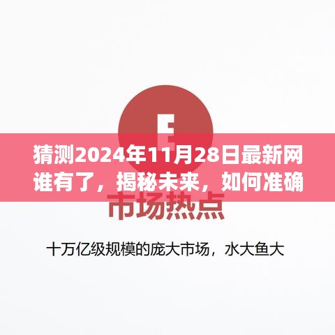 通宵达旦 第4页