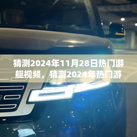 鸟哭猿啼 第4页