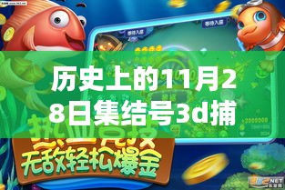 鸟面鹄形 第4页