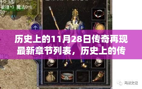神采飞扬 第5页