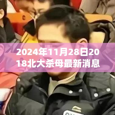 如花似玉 第5页