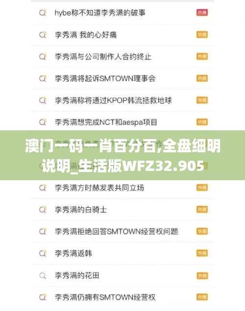 悬梁刺股 第5页