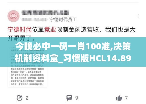 林下风范 第4页