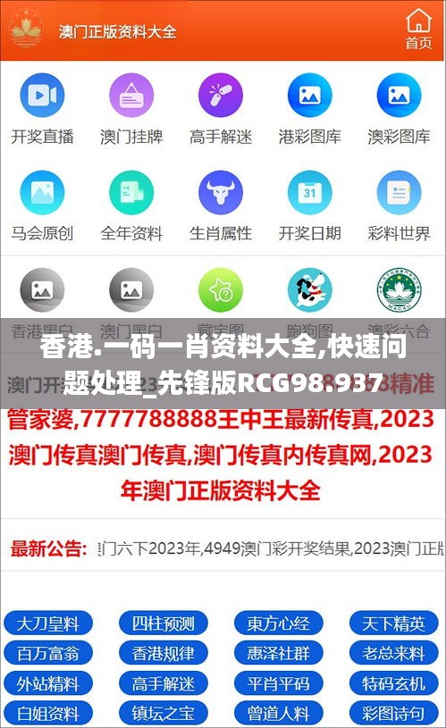 窗明几净 第5页