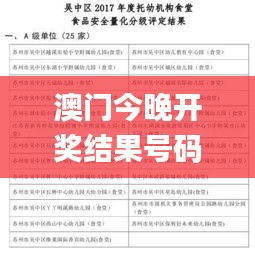 接连不断 第6页