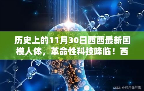 恋恋不舍 第4页