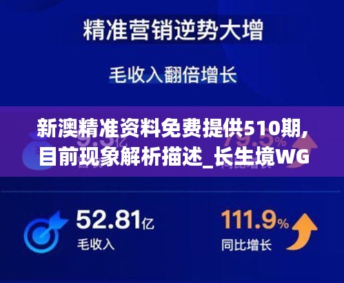 碧瓦飞甍 第4页