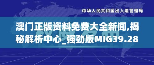 全始全终 第4页