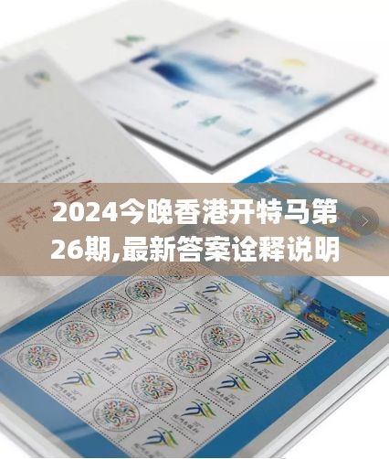 耳目闭塞 第5页