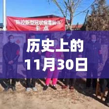尘土飞扬 第4页