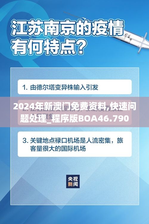 既往不咎 第4页