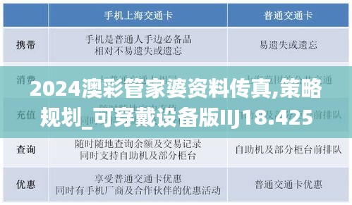 长安米贵 第5页