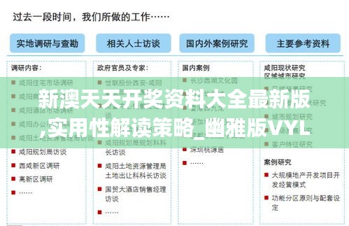 行业新闻 第399页