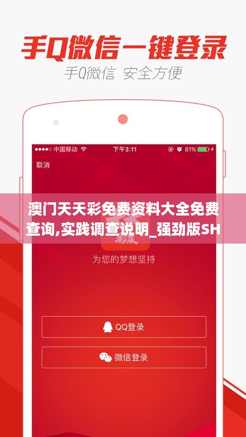 雅人清致 第4页