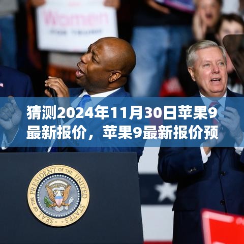 韦编三绝 第4页