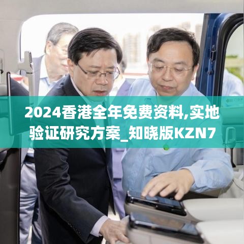 张皇失措 第4页