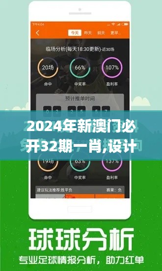 踊贵屦贱 第4页