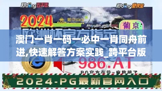 虫蚀鸟步 第5页