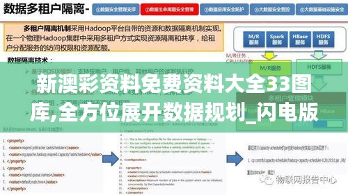 张王李赵 第4页