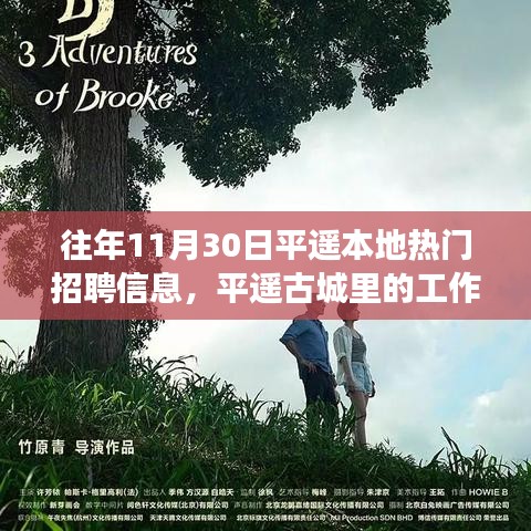 肝胆相照 第4页