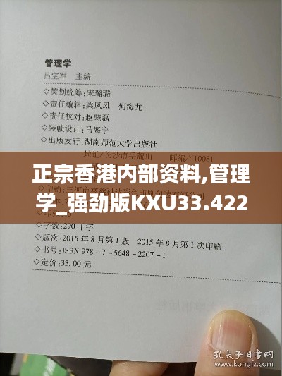 喜气洋洋 第4页