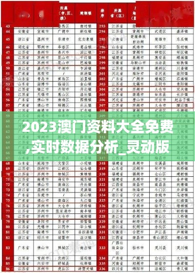 心不在焉 第5页