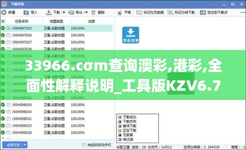 计日程功 第4页