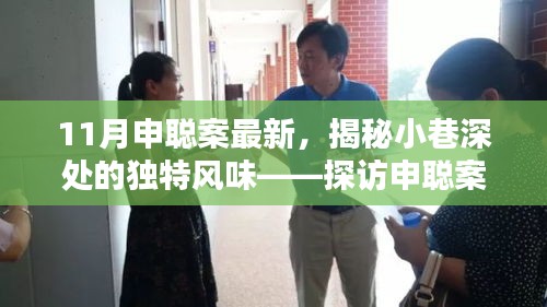 手不释卷 第4页
