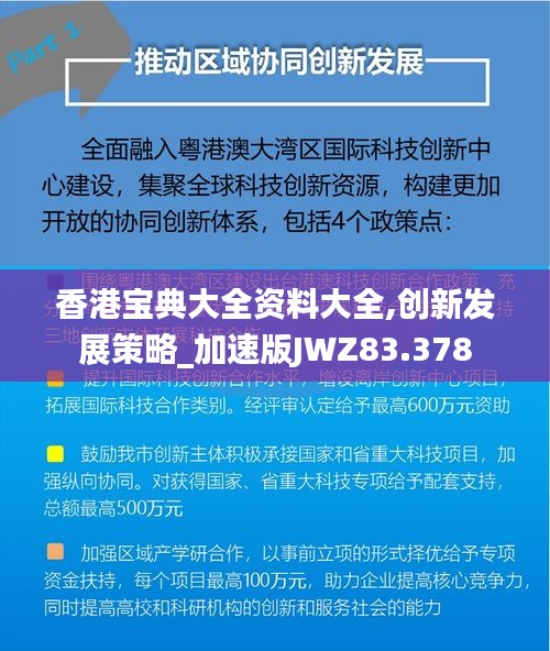 物离乡贵 第5页