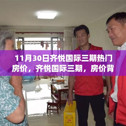 鸟骇鼠窜 第4页