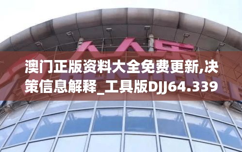 姑射神人 第5页