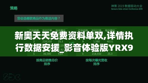 龙飞九五 第5页