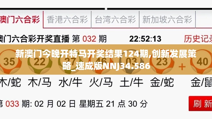 惊弓之鸟 第4页
