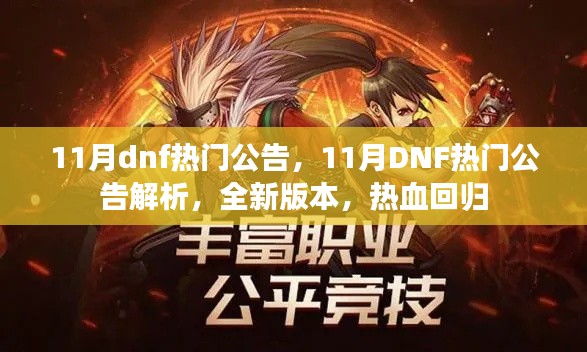 法不阿贵 第4页