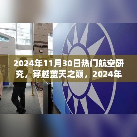 无拘无束 第5页