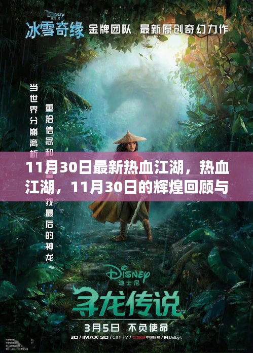 怀真抱素 第4页