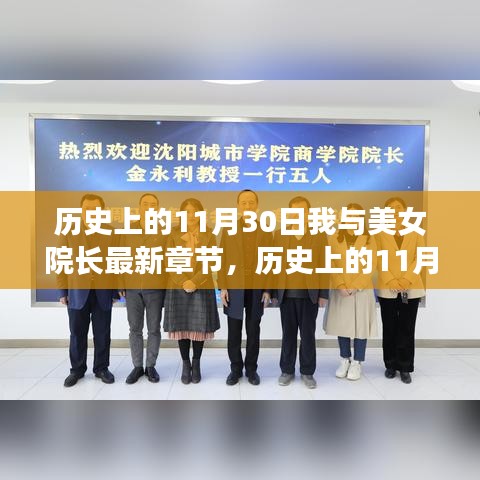 程门飞雪 第4页