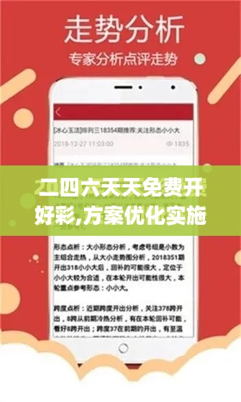 橘虞初梦 第5页