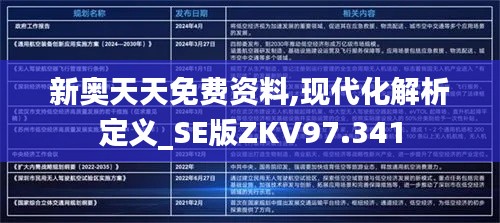 鸿飞雪爪 第4页