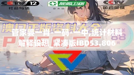 心慌意乱 第4页