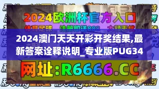 囊萤映雪 第4页