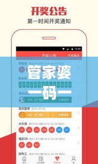 不知不觉 第4页