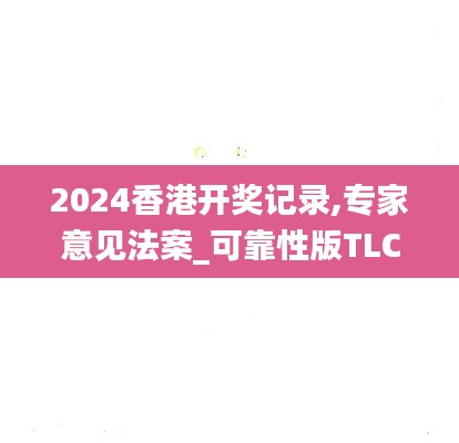 工单管理 第390页