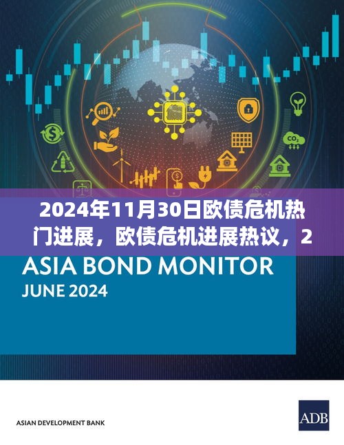 德才兼备 第5页