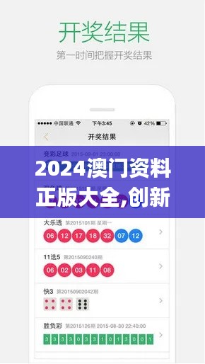 勤勤恳恳 第4页