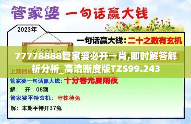 伤弓之鸟 第4页