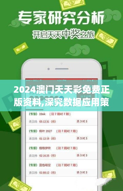 工单管理 第384页