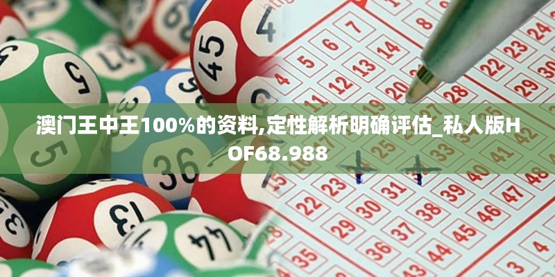 一飞冲天 第4页