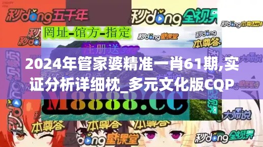 利官近贵 第5页